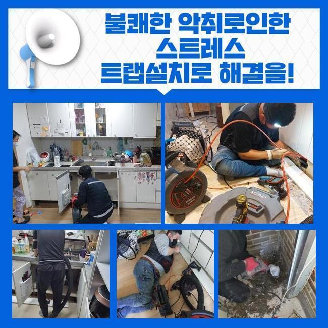 추가 시공 사진 2