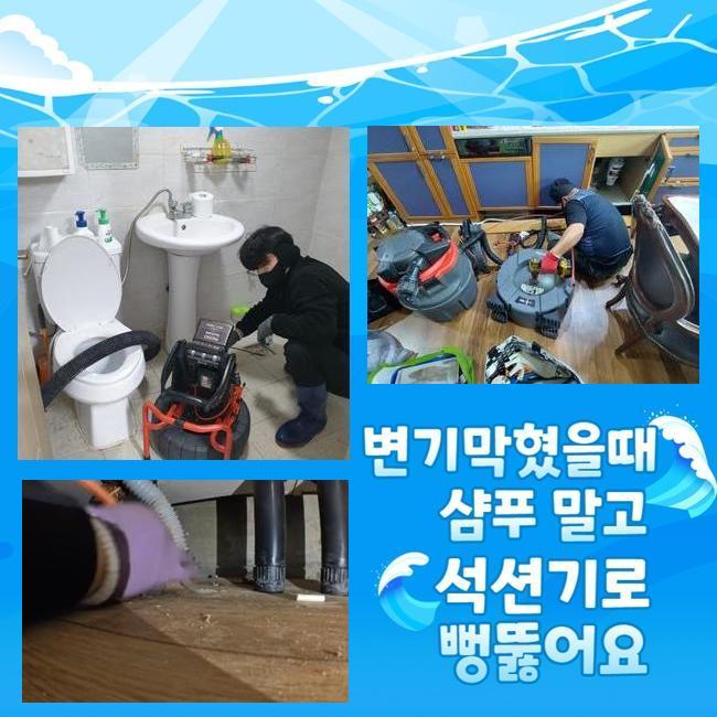 추가 시공 사진 3