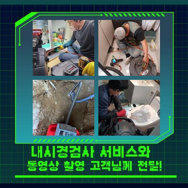추가 시공 사진 4