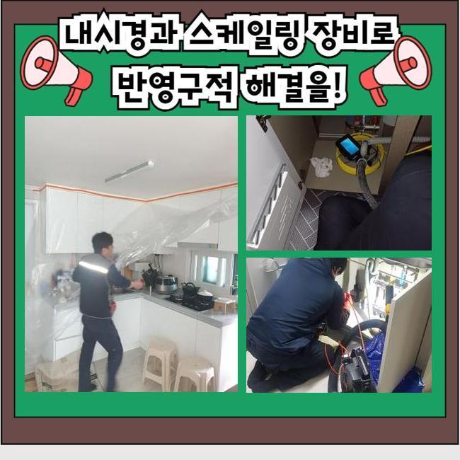 작업 과정 사진 1