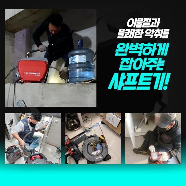 추가 시공 사진 1