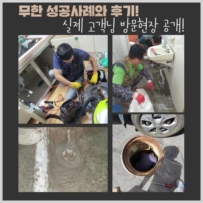 작업 과정 사진 1