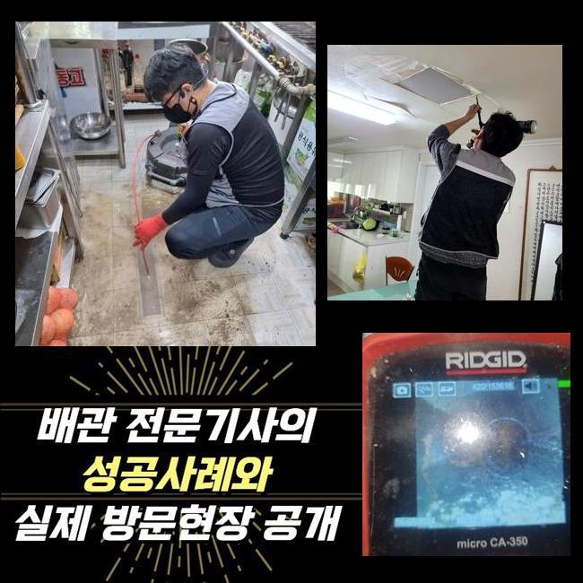 작업 과정 사진 2