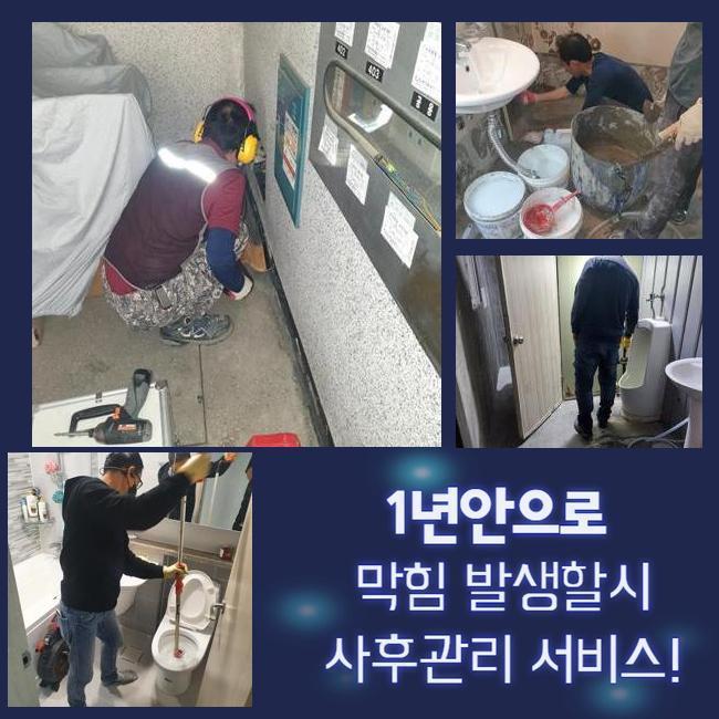 추가 시공 사진 1