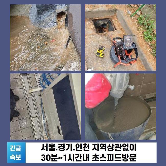 추가 시공 사진 3