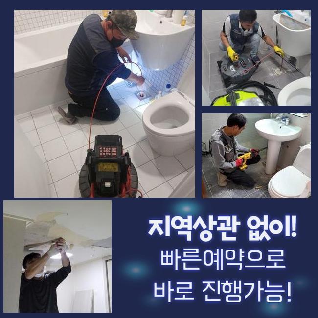 추가 시공 사진 2