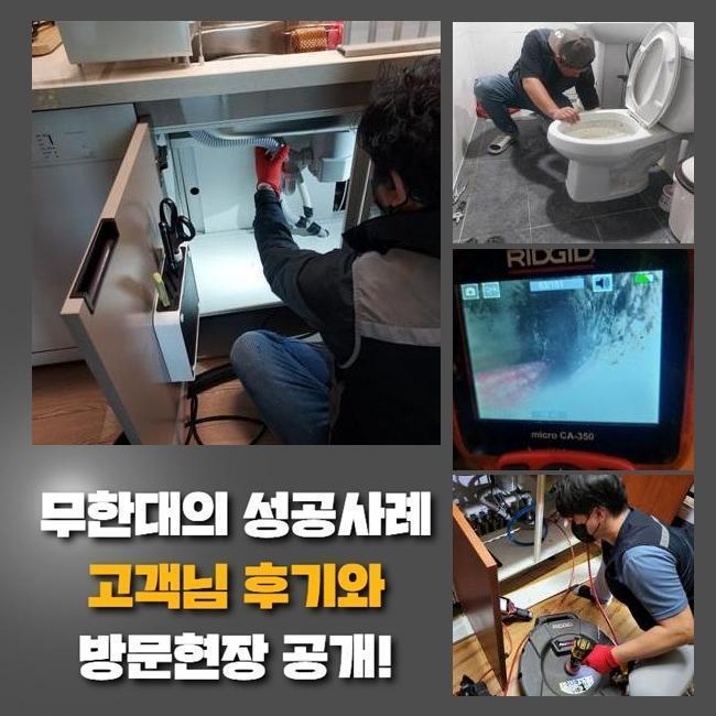 추가 시공 사진 3