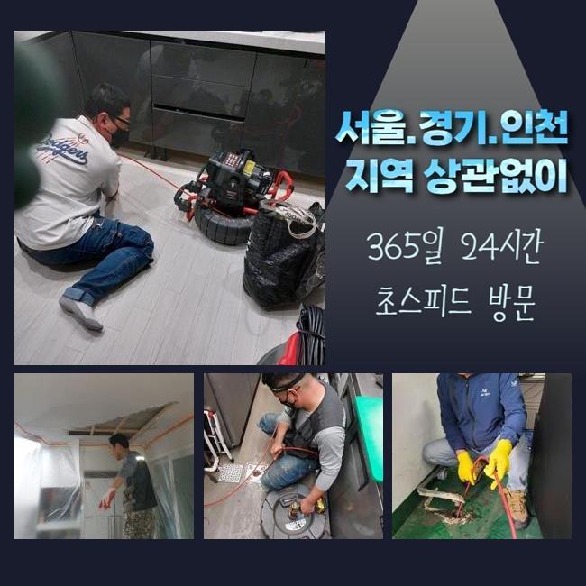 추가 시공 사진 4