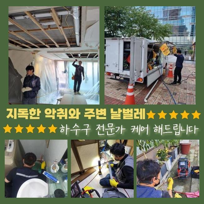작업 과정 사진 2