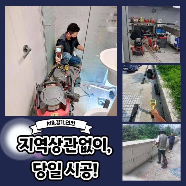 작업 과정 사진 1