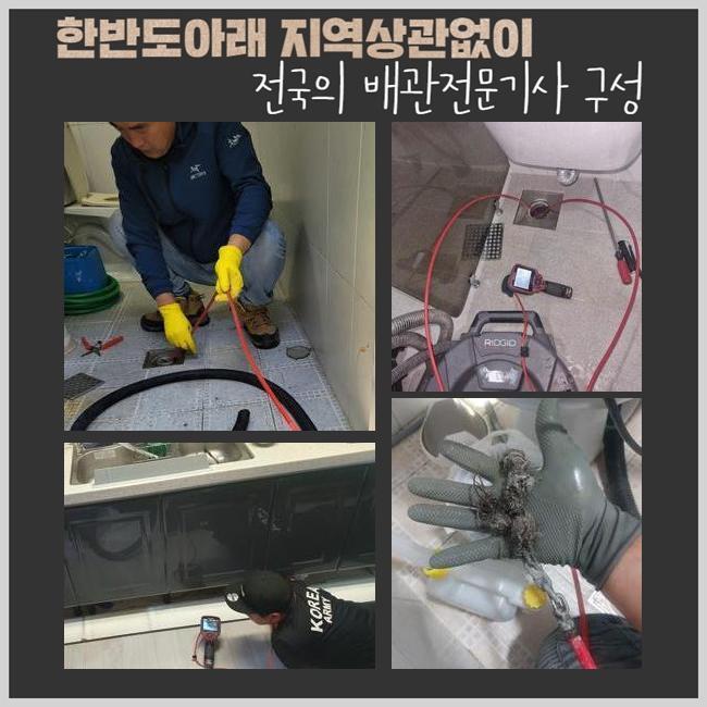 추가 시공 사진 1