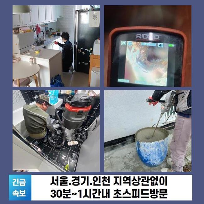 작업 과정 사진 1