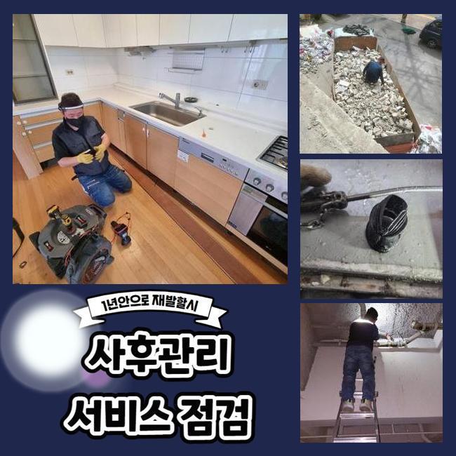 작업 과정 사진 2
