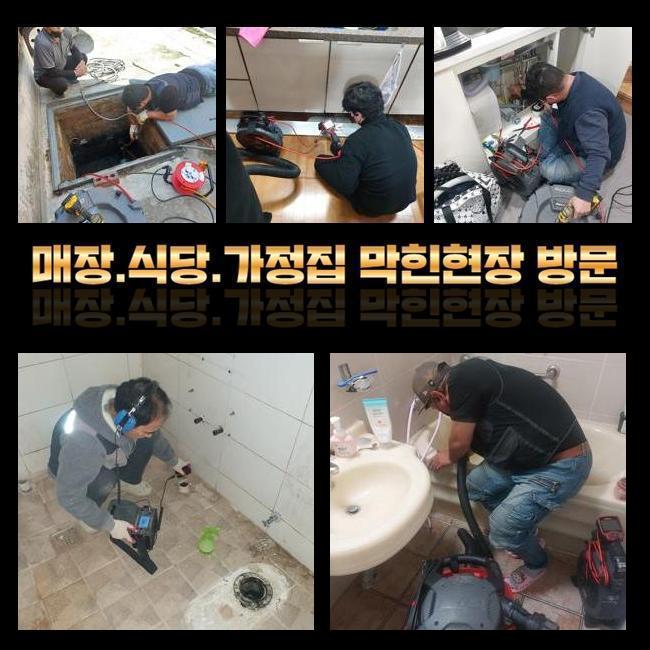 추가 시공 사진 4