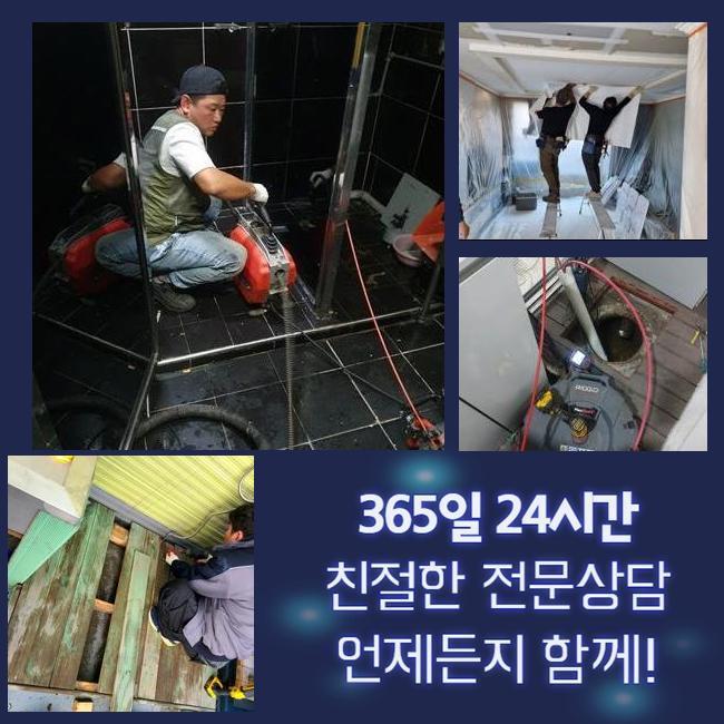 작업 과정 사진 1