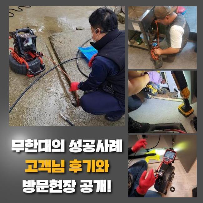 작업 과정 사진 2