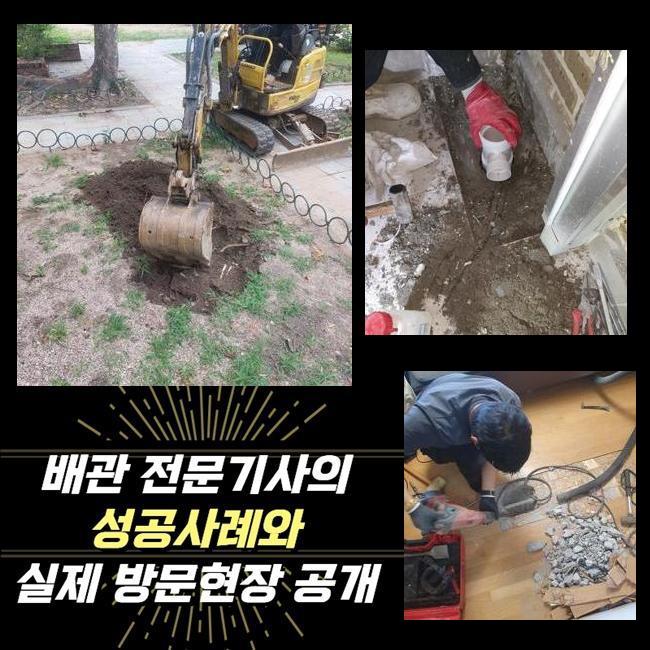 추가 시공 사진 1