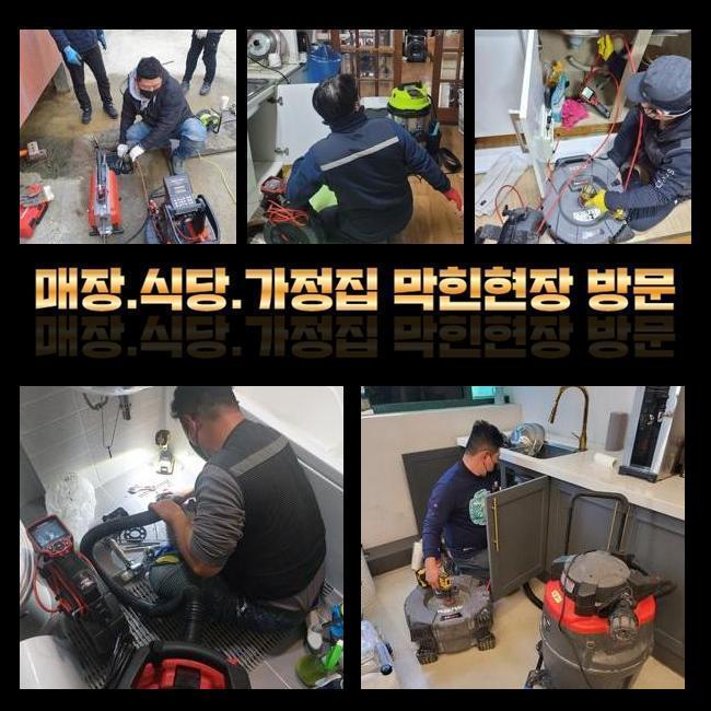 추가 시공 사진 3