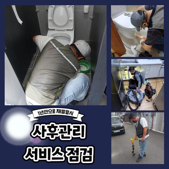 작업 과정 사진 1