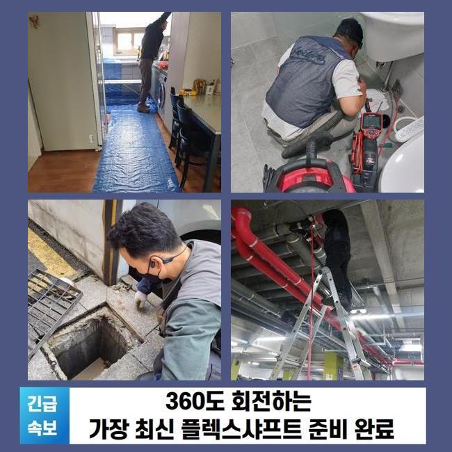 작업 과정 사진 2