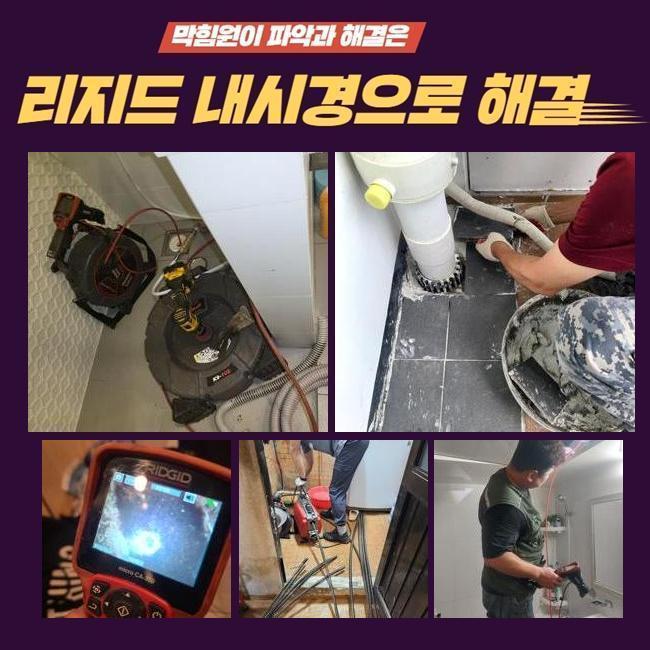 추가 시공 사진 1