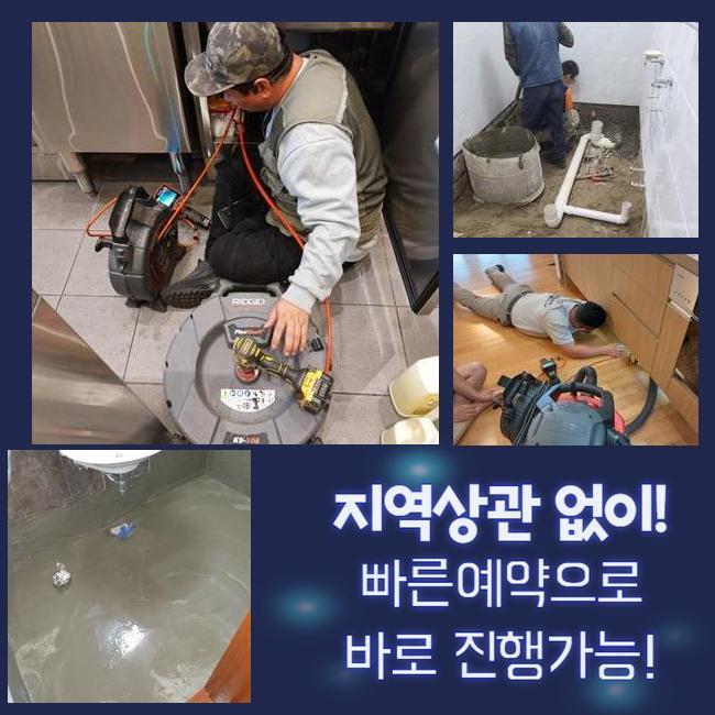 추가 시공 사진 2