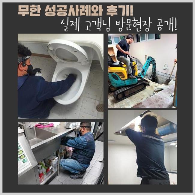 추가 시공 사진 3