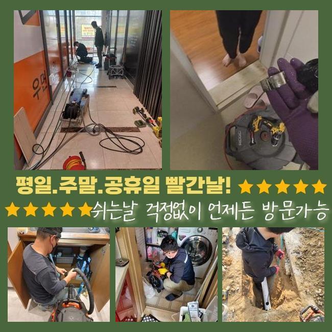 작업 과정 사진 1