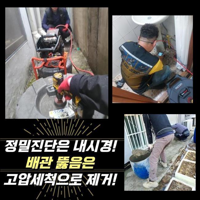 작업 과정 사진 2