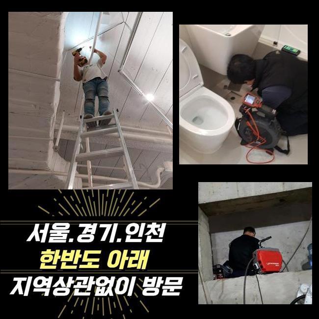 추가 시공 사진 1