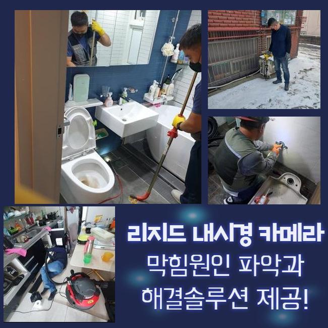 추가 시공 사진 3