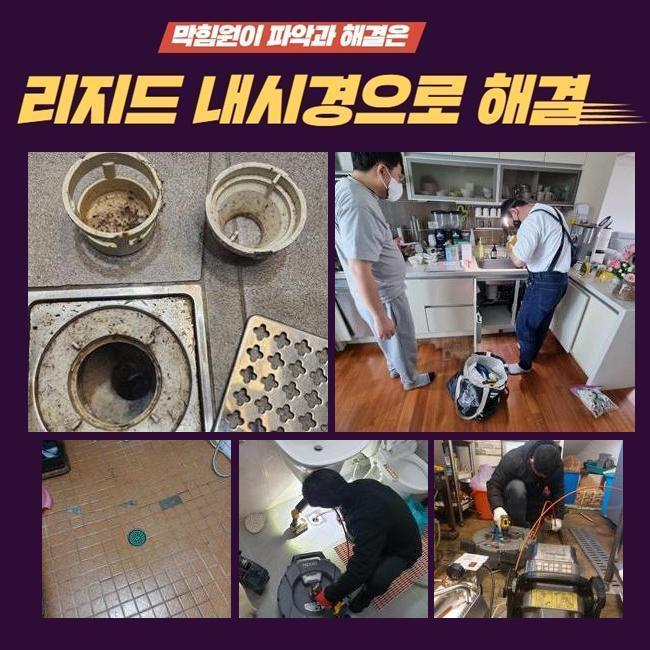 작업 과정 사진 2