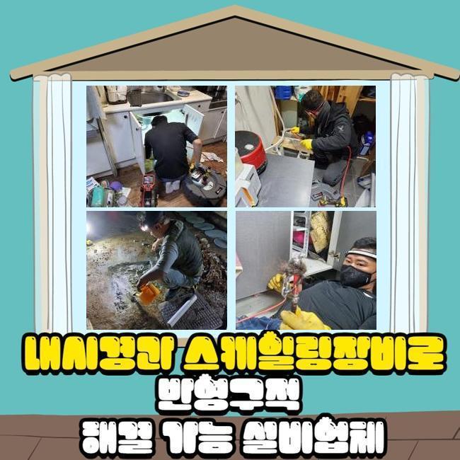 작업 과정 사진 1