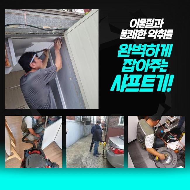 작업 과정 사진 2