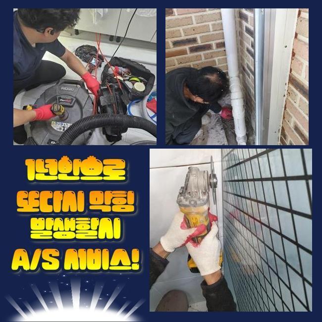 추가 시공 사진 2