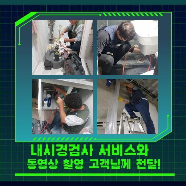 추가 시공 사진 3
