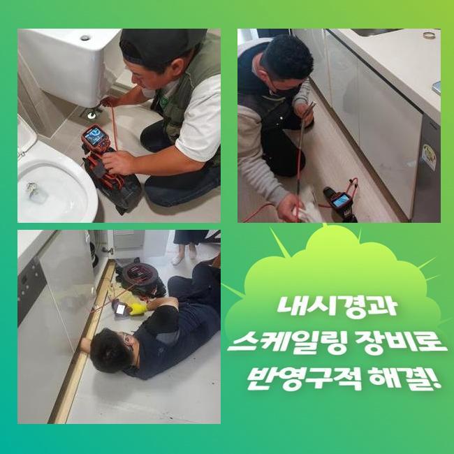 작업 과정 사진 1