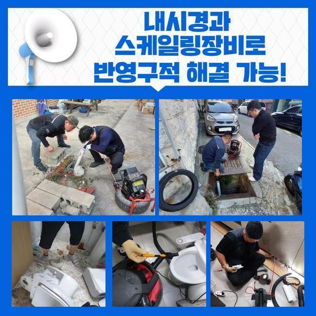 추가 시공 사진 3