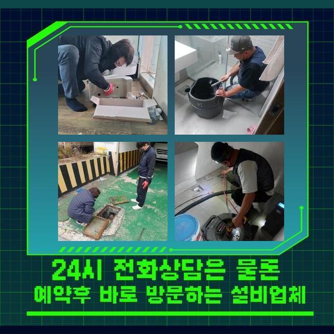 추가 시공 사진 4