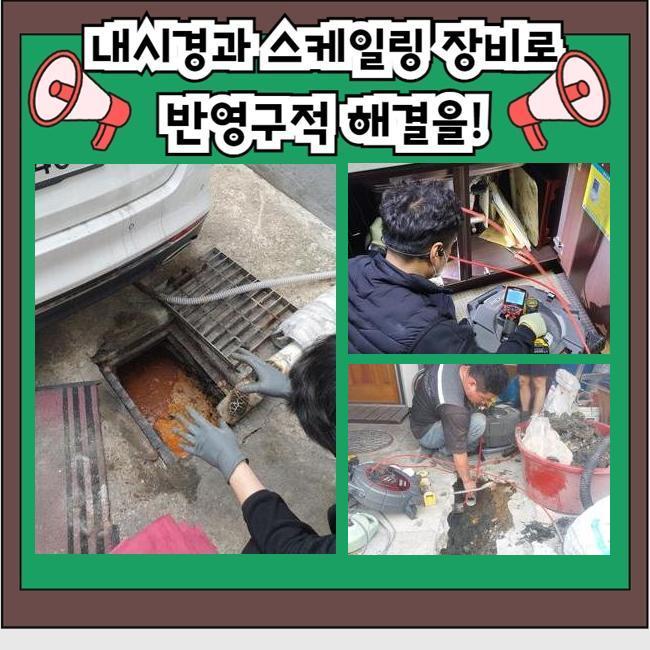 작업 과정 사진 2