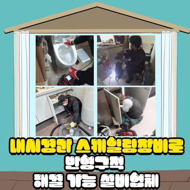 작업 과정 사진 1