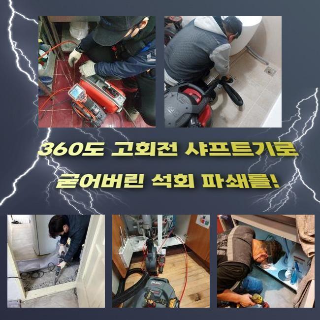 작업 과정 사진 2