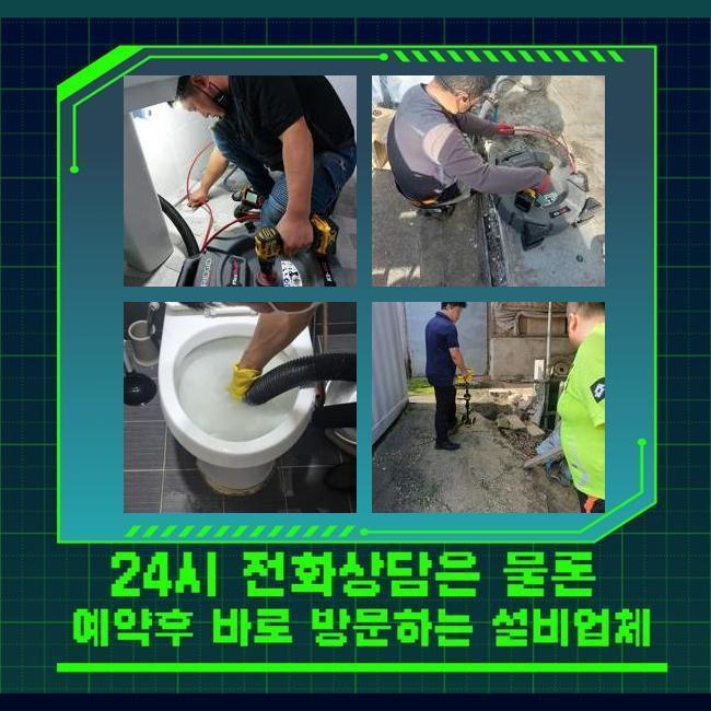 추가 시공 사진 2