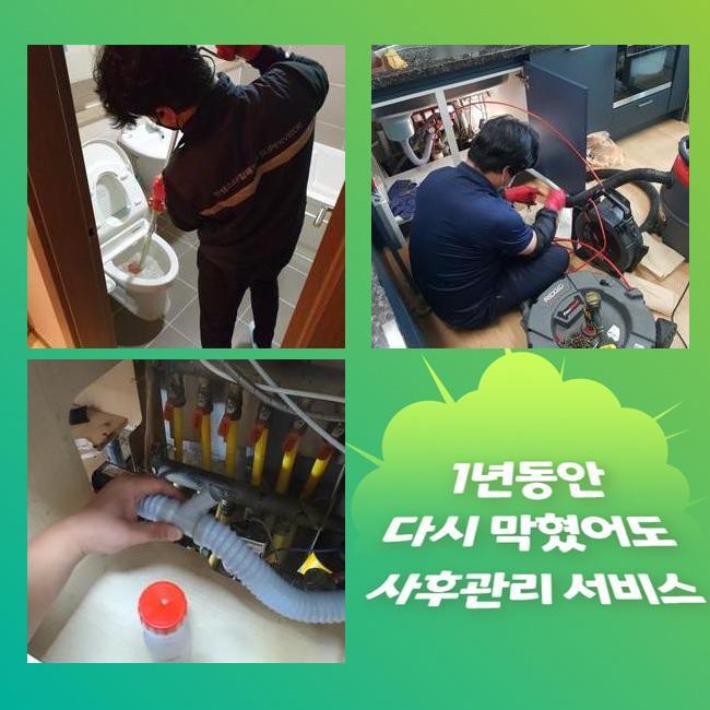 추가 시공 사진 3