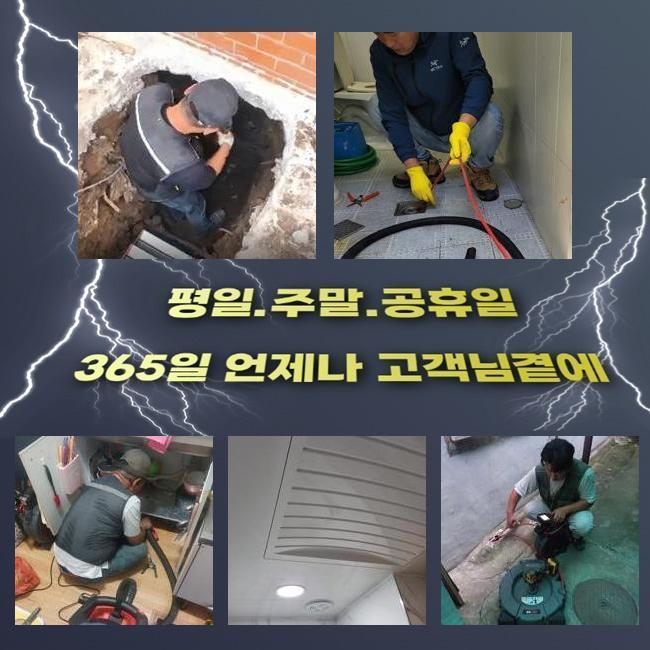 추가 시공 사진 4