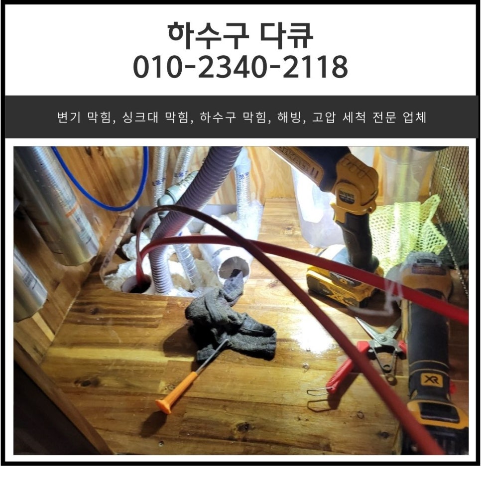 작업 과정 사진 1