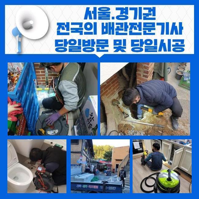 작업 과정 사진 1