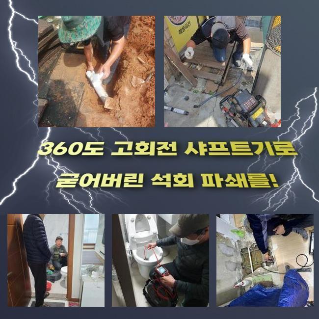작업 과정 사진 2