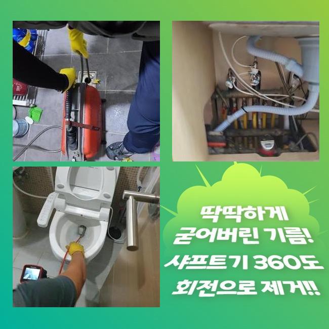 추가 시공 사진 1