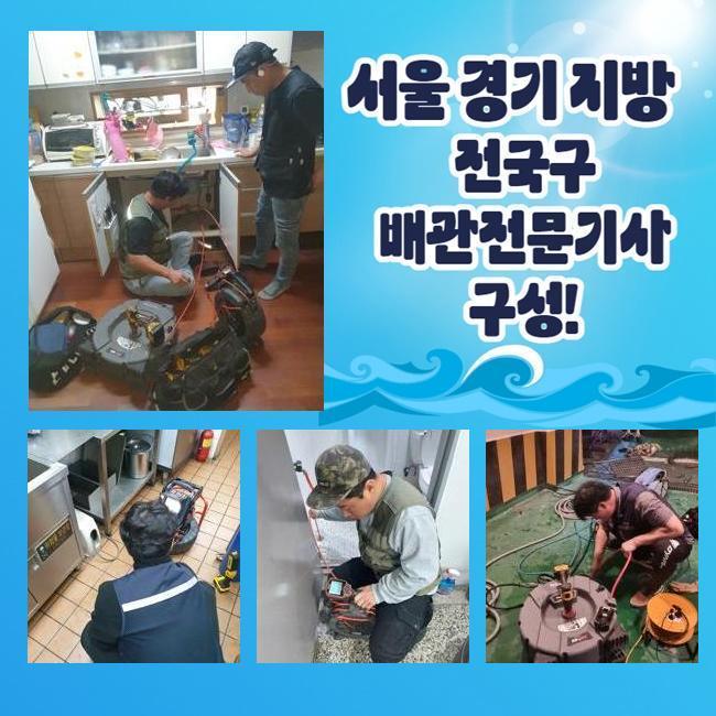 추가 시공 사진 2